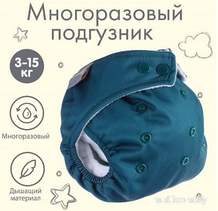 Подгузники Крошка Я 9098446 (темно-зеленый)