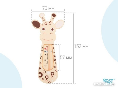 Термометр Roxy Kids Giraffe RWT-001