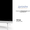 Телевизор KIVI M32HD70W