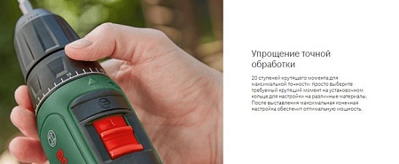 Ударная дрель-шуруповерт Bosch Easy Impact 18V-40 06039D8101 (с 1-им АКБ, кейс)