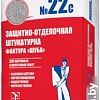 Декоративная штукатурка Тайфун МАСТЕР №22С