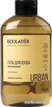Косметика по уходу за телом Ecolatier Гель для душа Urban увлажнение аргана и ваниль 600 мл