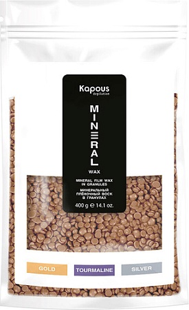 Воск Kapous Gold Минеральный пленочный в гранулах 400 г