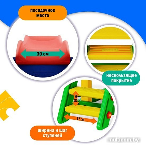 Игровой комплекс Happy Box JM-731B
