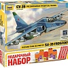 Сборная модель Звезда Самолет Су-39