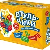 Детская настольная игра ILikeGift Стульчики НС-68827