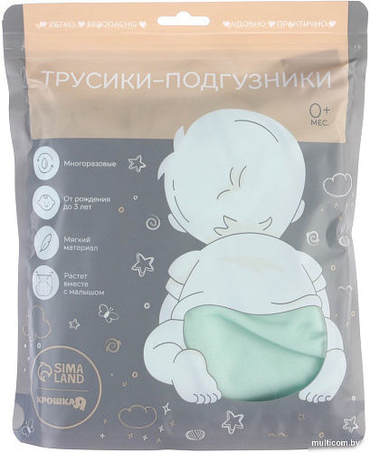 Подгузники Крошка Я 9098445