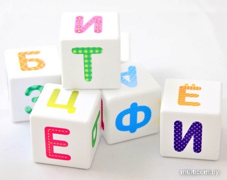 Кубики Десятое королевство Школа дошколят. Веселый алфавит 00707