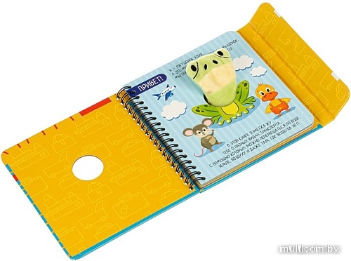 Интерактивная игрушка Bondibon Изучаем транспорт ВВ4982