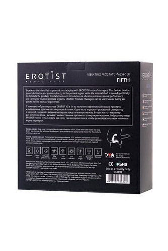 Вибромассажер Erotist 541310