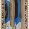 Набор ключей Tundra 2760554 (2 предмета)