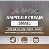 La Miso Ампульный крем с экстрактом слизи улитки 50 г