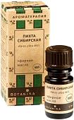 Botanica Масло косметическое Botanica Пихта (10мл)