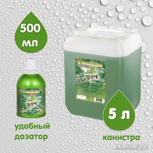 Inseense Мыло жидкое Увлажняющее Алоэ Вера Ins5000mAVK (5 л)