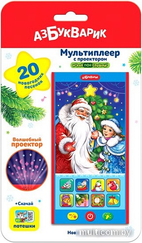 Развивающая игра Азбукварик Новогодний сюрприз 4680019280561
