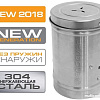Ветчинница Endever SkyLine HM-008
