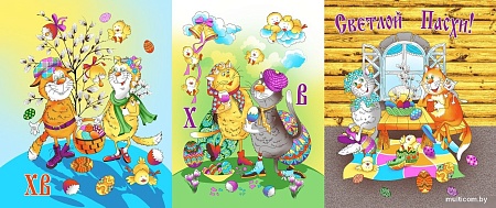 Миланка 47x60 2175 (3шт)