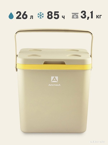 Термобокс Арктика 2200-26-BG 26л (бежевый)