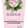 Bielenda Крем Botanical Clays веганский с розовой глиной день/ночь 50 мл