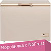 Морозильный ларь Hiberg PF 32L4 NFG