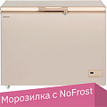 Морозильный ларь Hiberg PF 32L4 NFG