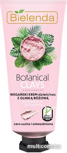 Bielenda Крем Botanical Clays веганский с розовой глиной день/ночь 50 мл