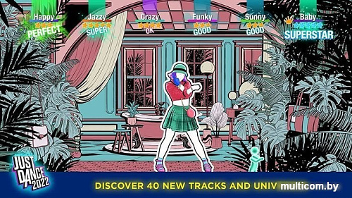 Just Dance 2022 для Nintendo Switch