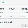 Шкаф-витрина Уют Сервис Гарун 214 (венге)