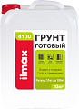 Полимерная грунтовка ilmax 4100 Грунт готовый (1 кг)