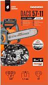 Цепь для пилы Daewoo Power DACS 57-11
