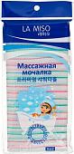 Мочалка для тела La Miso Массажная медиум (голубой)