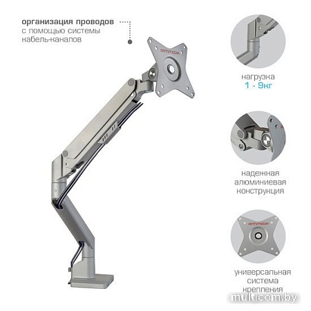Кронштейн Arm Media LCD-T35 (серебристый)