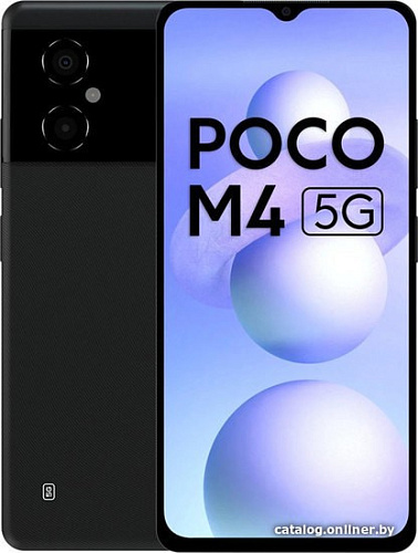 Смартфон POCO M4 5G 4GB/64GB международная версия (черный)