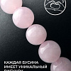 Серьги Wolves Элитный Розовый кварц 40883 №1