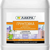 Акриловая грунтовка Лакра Глубокого проникновения 10 кг