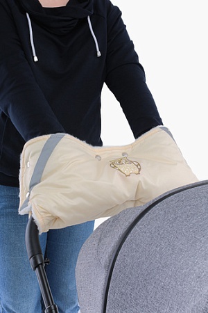 Муфты для рук Топотушки 2-10 (бежевый)