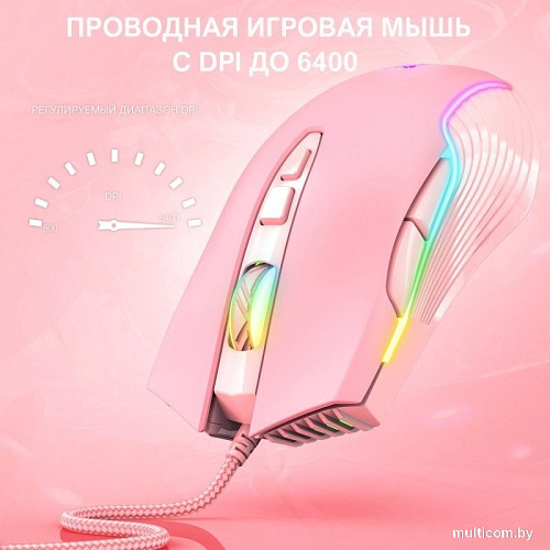 Игровая мышь Onikuma CW905 Pink Twist