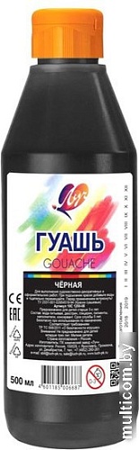 Гуашь Луч 18С 1200-08 (черный)