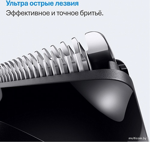 Универсальный триммер Braun AIO3500 5513