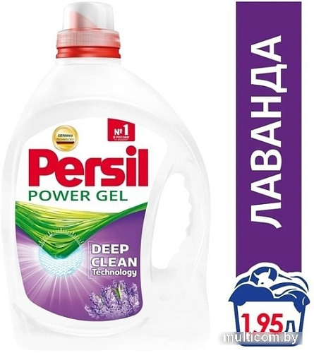 Гель для стирки Persil Лаванда 1.95 л