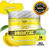 Протеин Steelpower Iso Vegetal (450 г, банан)