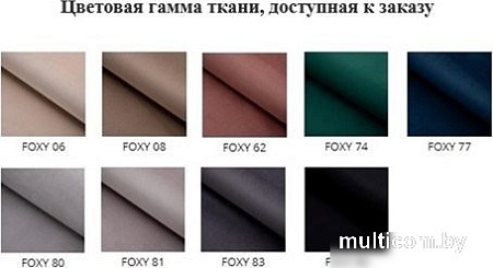 Памир Марсель F90 (черный/белая опора)