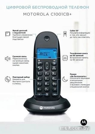Радиотелефон Motorola C1001CB+ (черный)