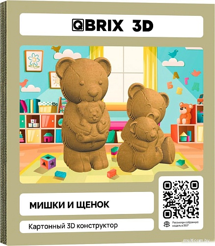 Конструктор QBRIX Мишки и щенок 3D 20085