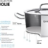 Кастрюля Guffman Jolie T02-01316R