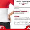 Бандаж абдоминальный MEK 3020 (XXL)