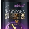 Belita Спрей-Booster Эффектный объём и густота 150 мл