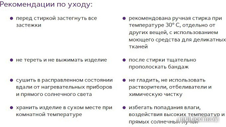 Ортез для фиксации шейного отдела позвоночника Trives Evolution Для взрослых ТВ-005 (12-53см, бежевый)