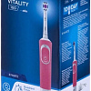 Электрическая зубная щетка Braun Oral-B Vitality 100 3D White D100.413.1 (розовый)