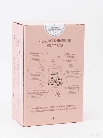 Подарочный набор Milota Box Milota Mini MBS015